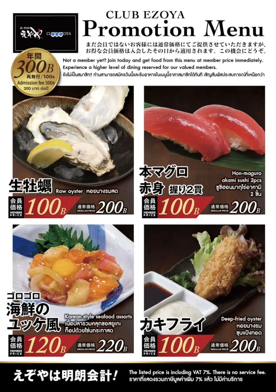 Menu page 2