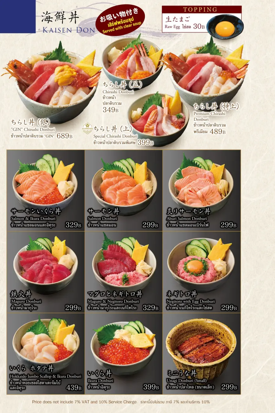 Menu page 2