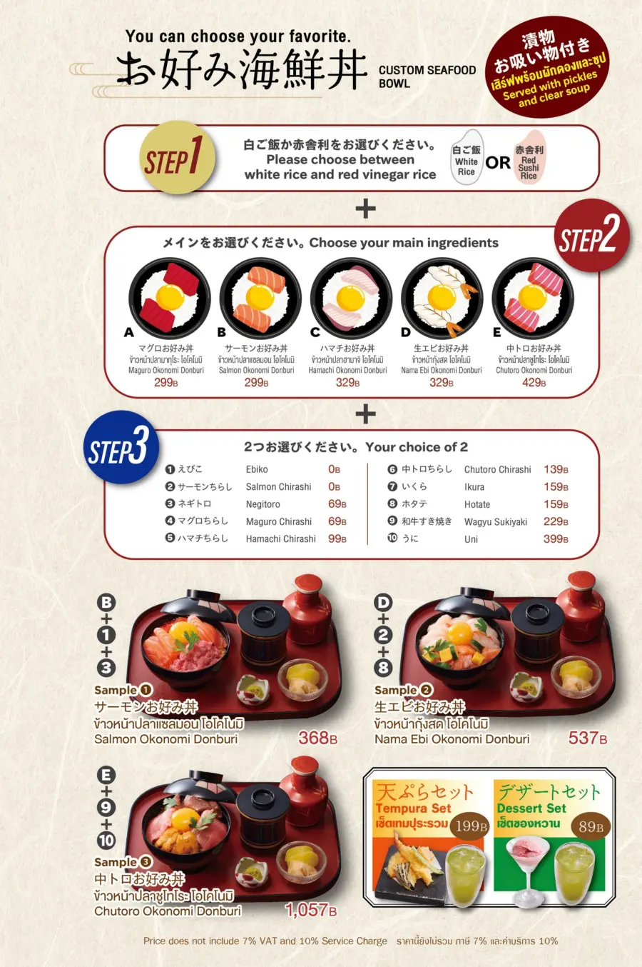 Menu page 3