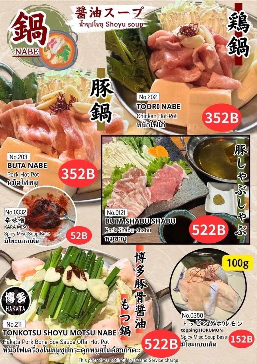 Menu page 2
