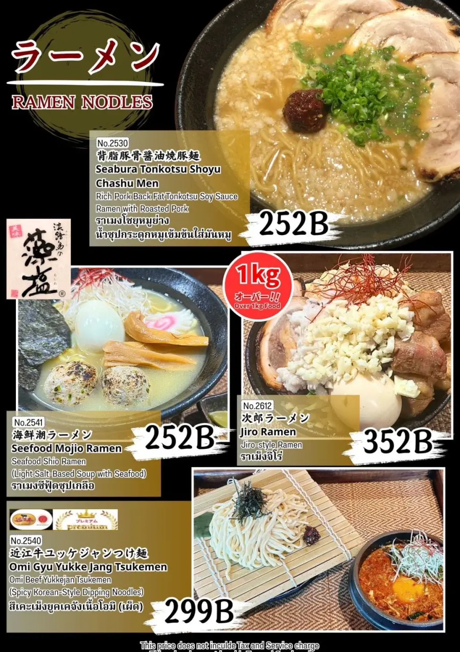 Menu page 2