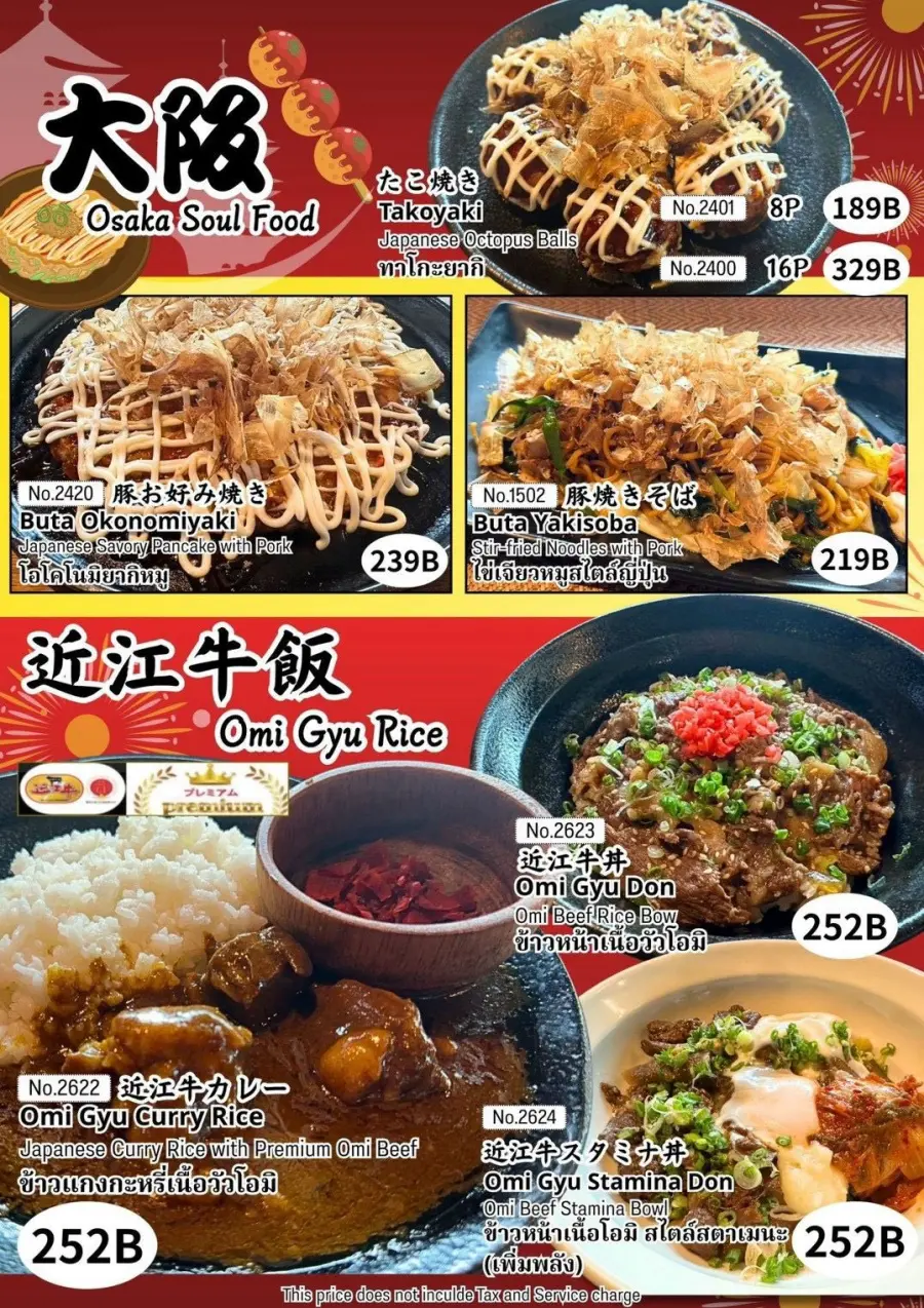 Menu page 2