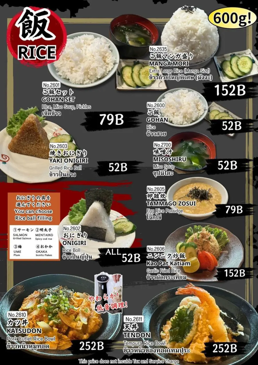 Menu page 3