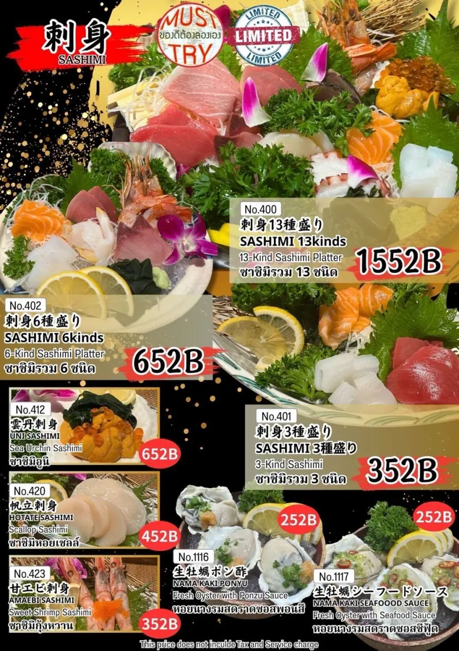Menu page 3