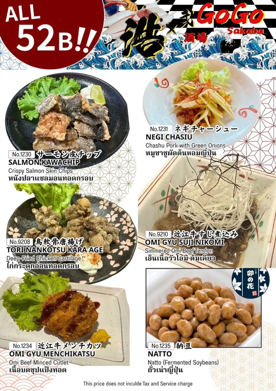 Menu page 2