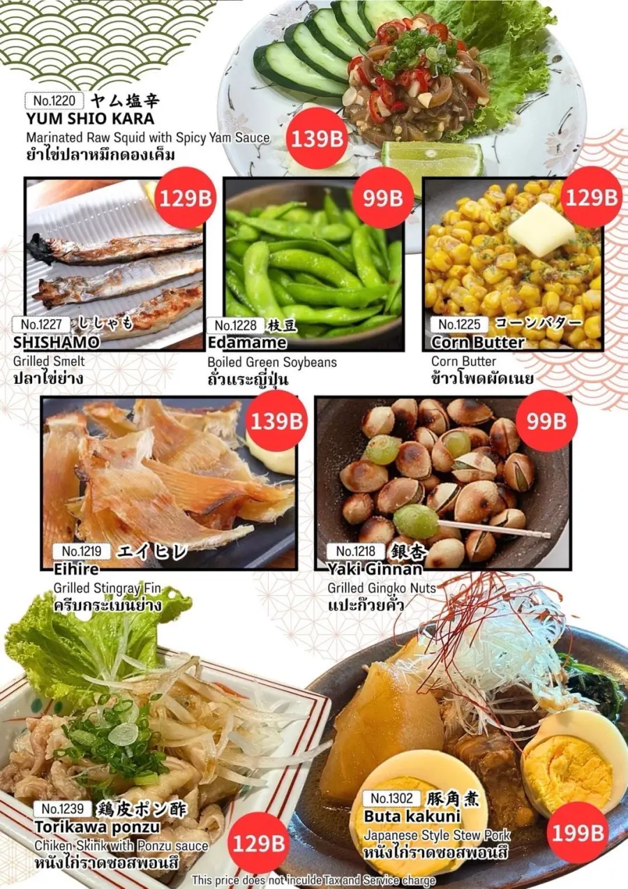 Menu page 3
