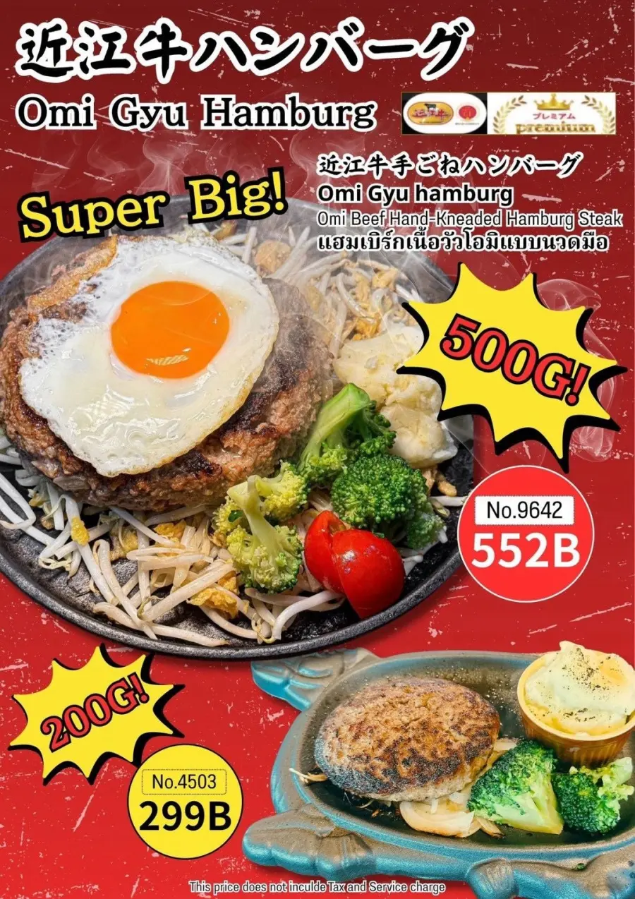 Menu page 3