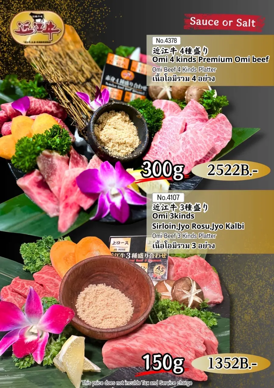 Menu page 2