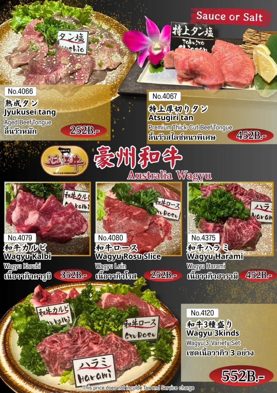 Menu page 3