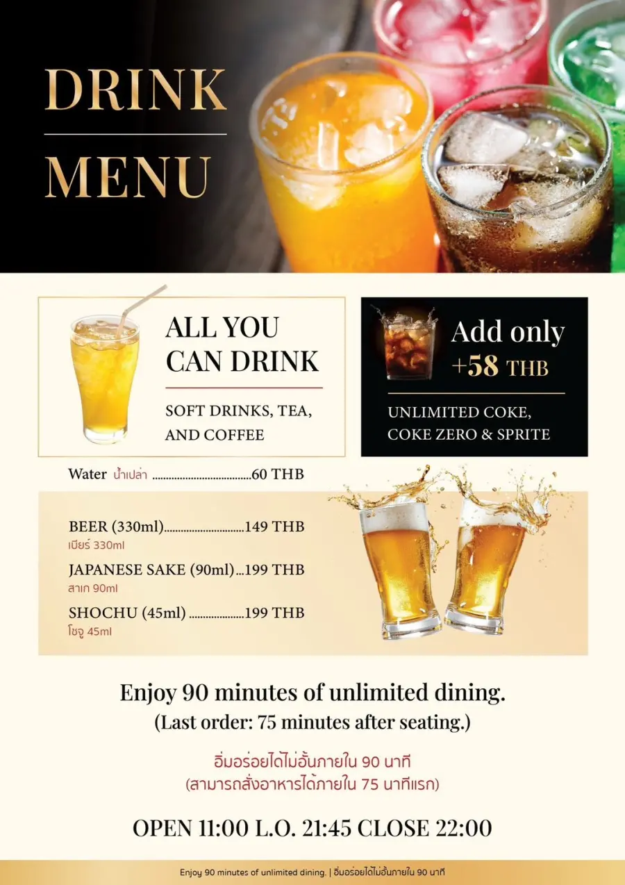 Menu page 2