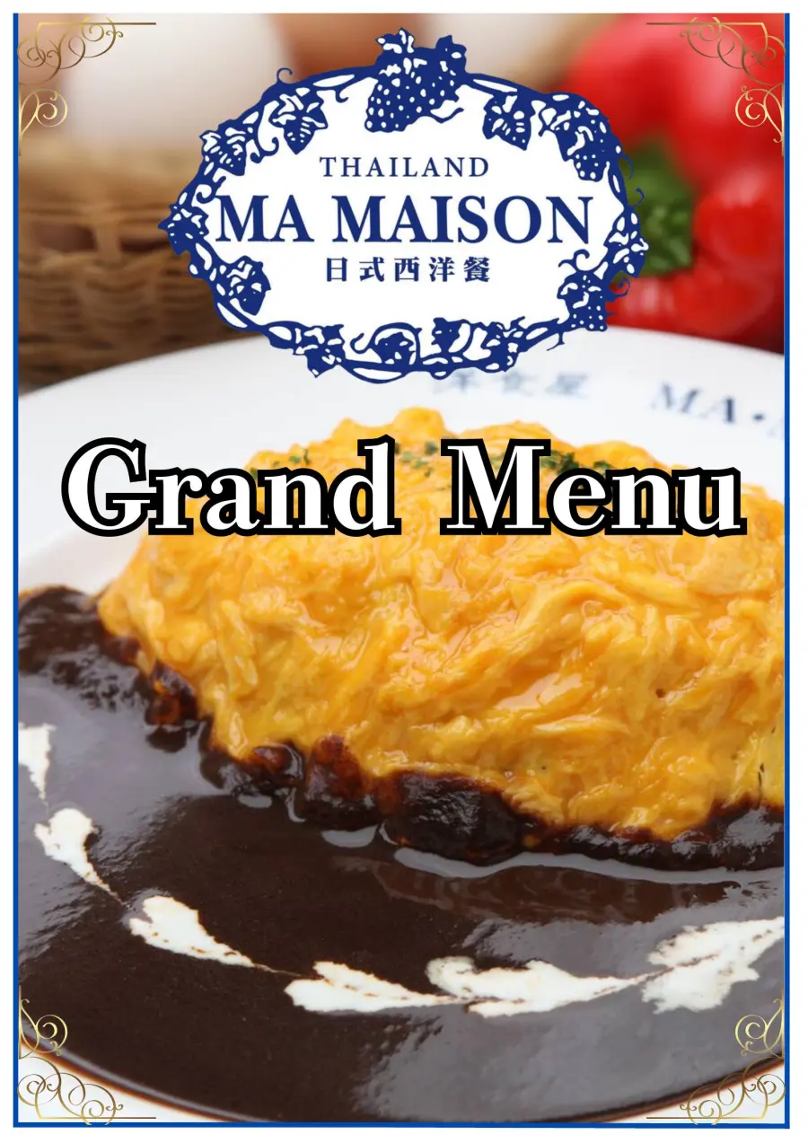 Menu page 1