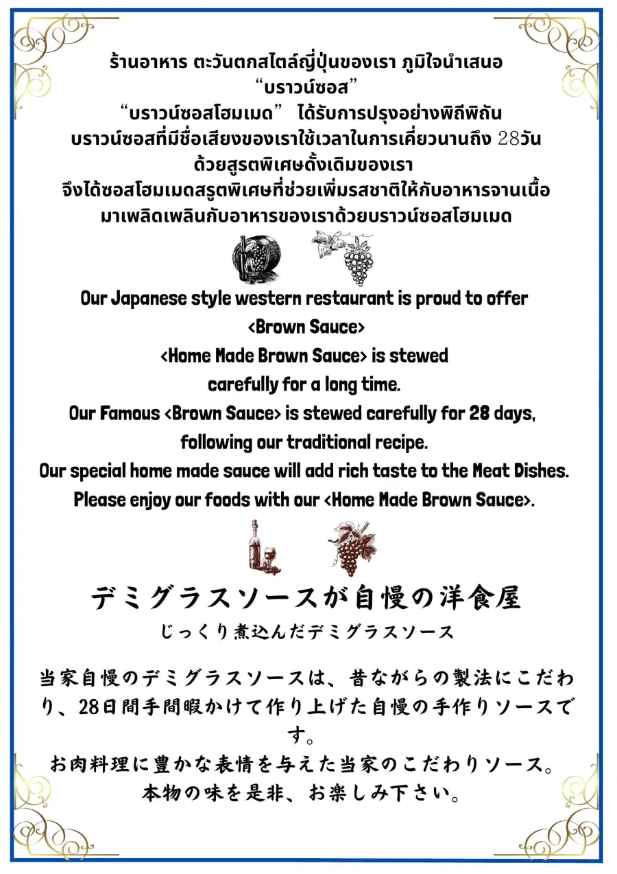 Menu page 2