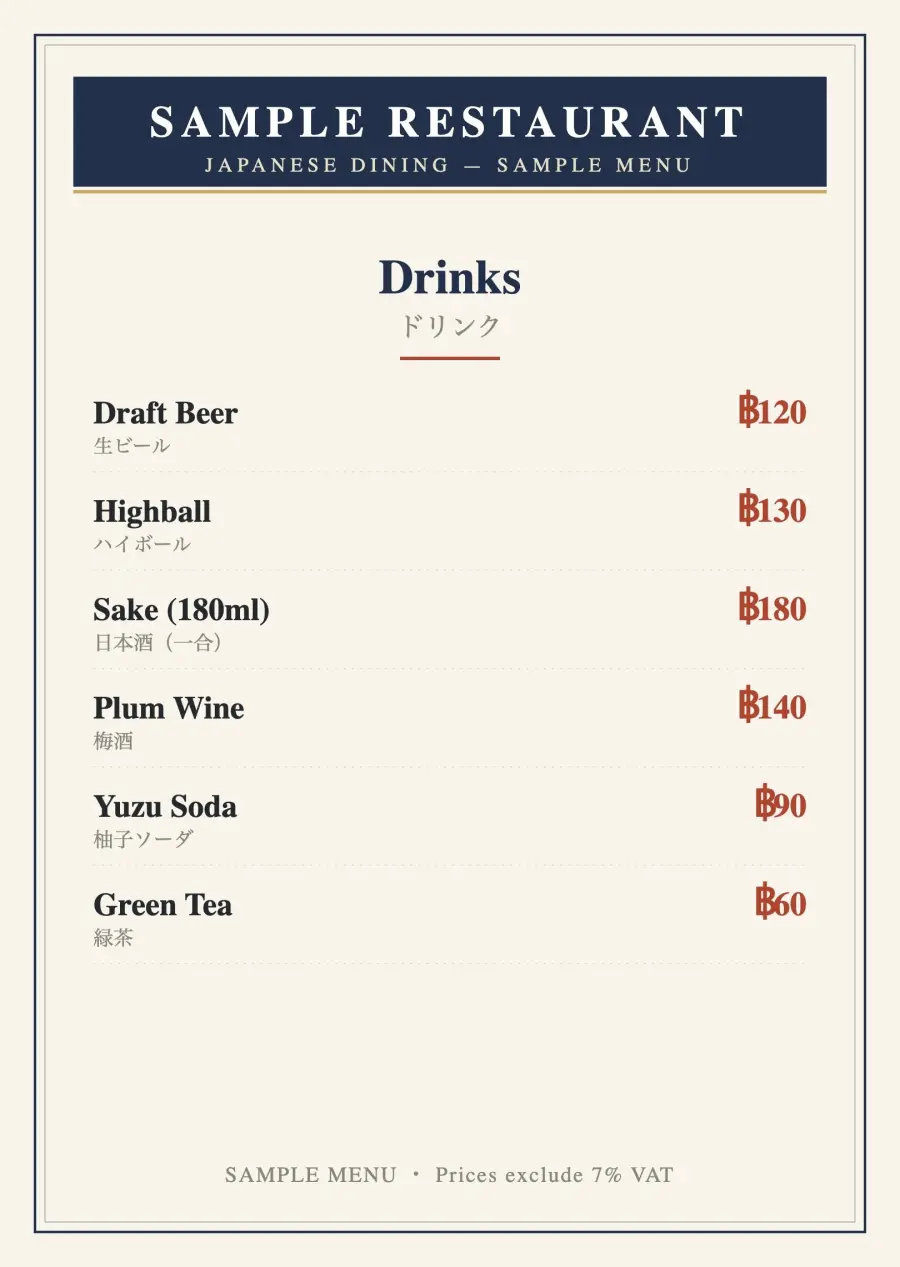 Menu page 2