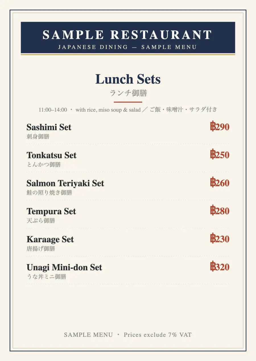Menu page 2