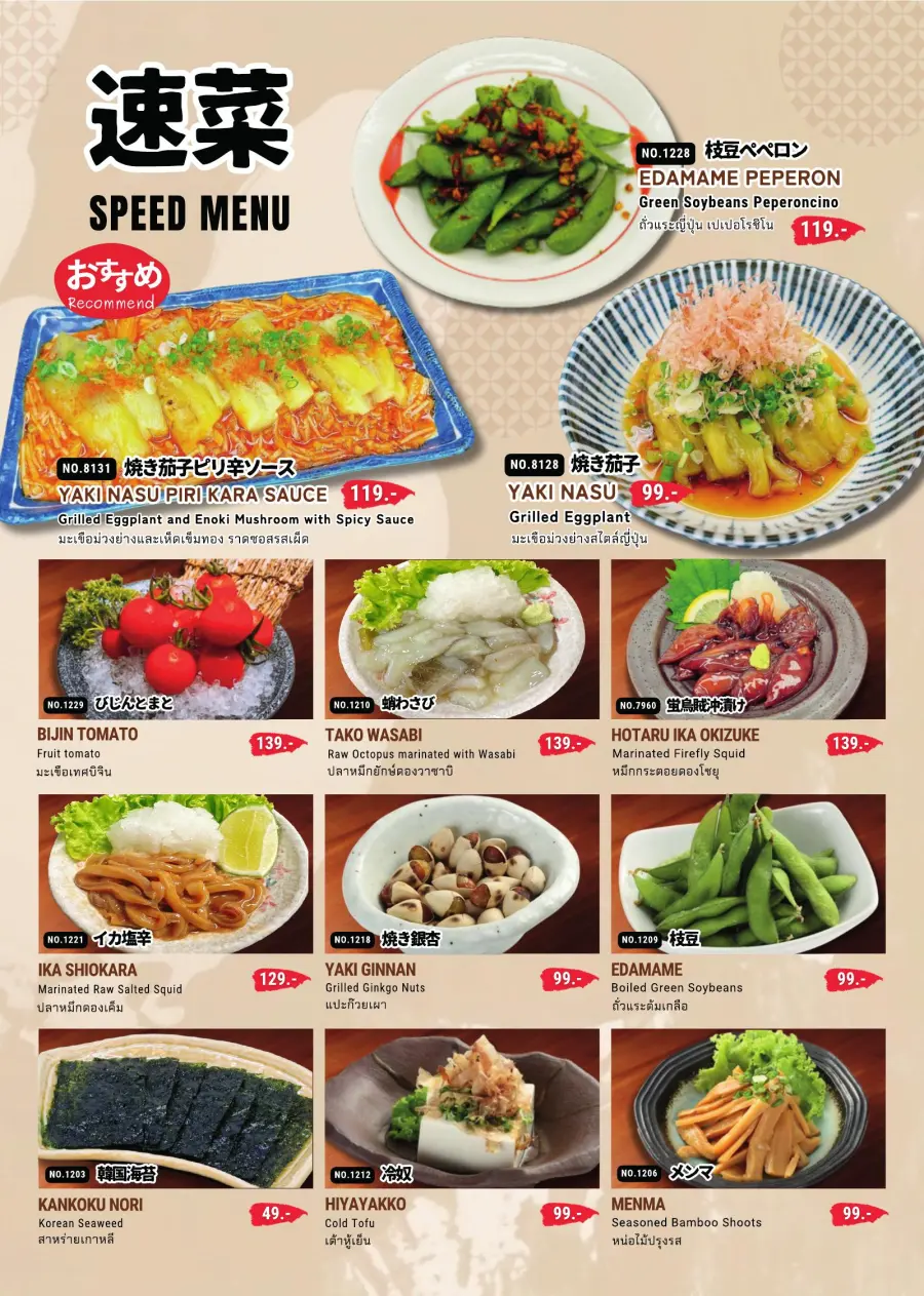 Menu page 2