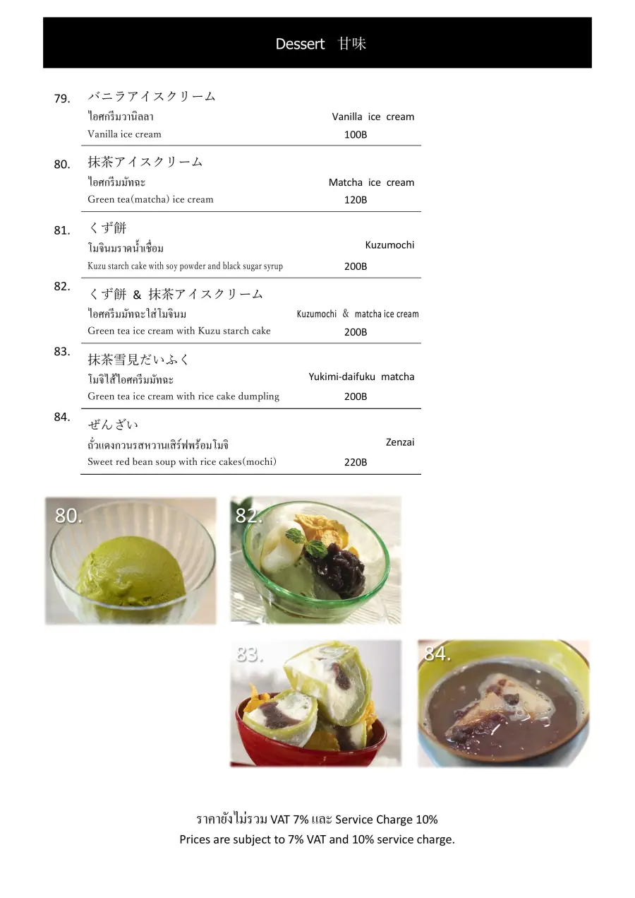 Menu page 3