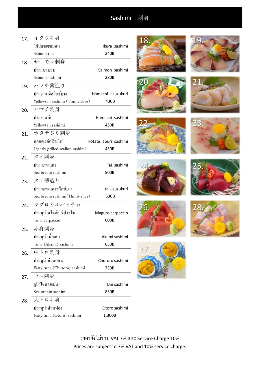 Menu page 2