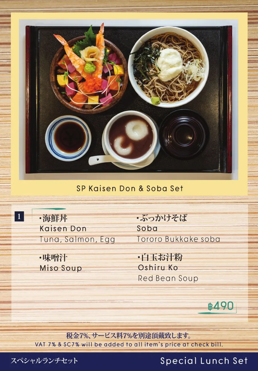 Menu page 2