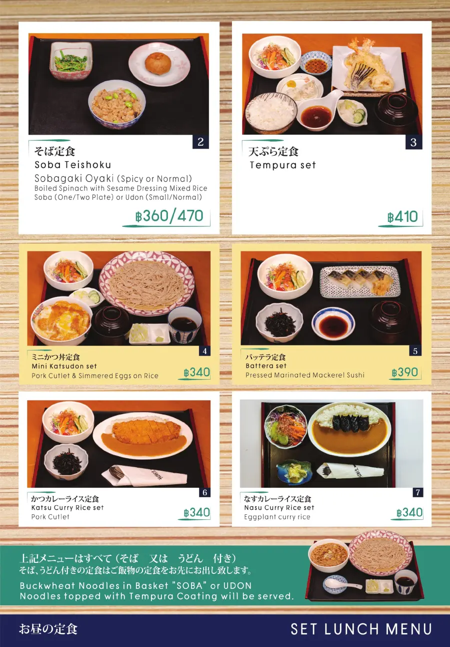 Menu page 3