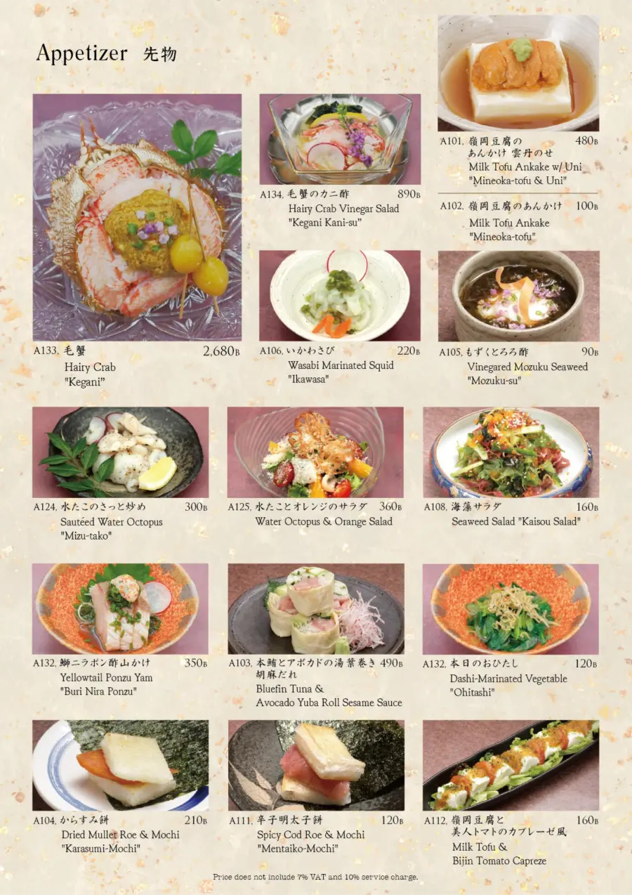 Menu page 2