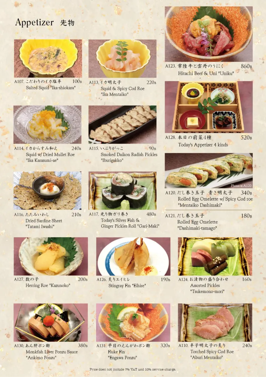 Menu page 3