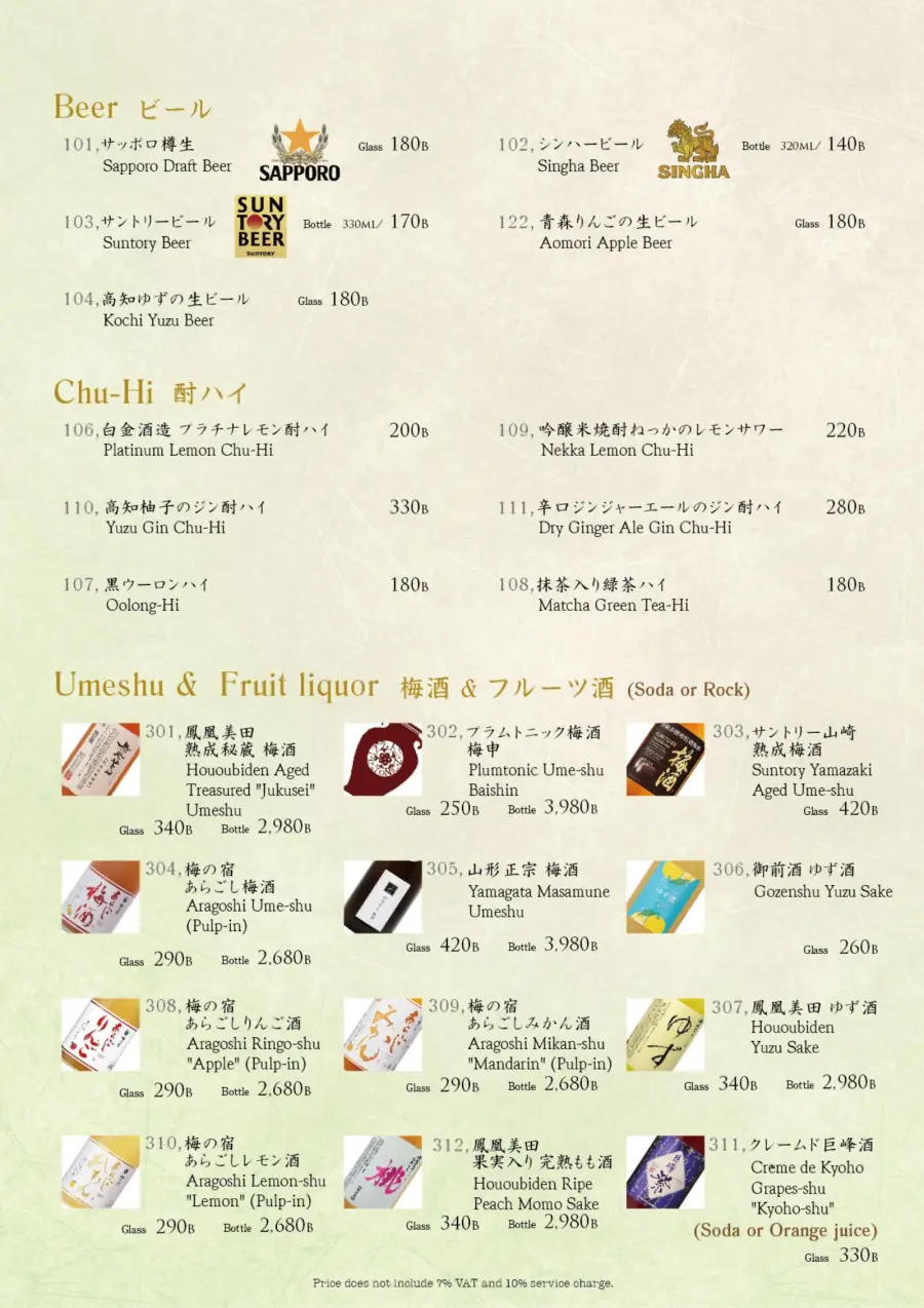 Menu page 2