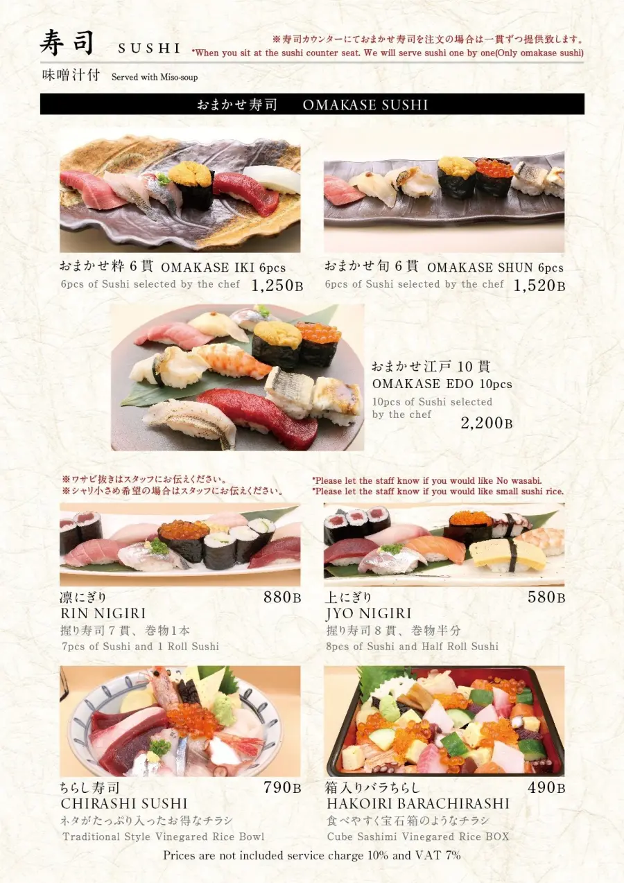 Menu page 2