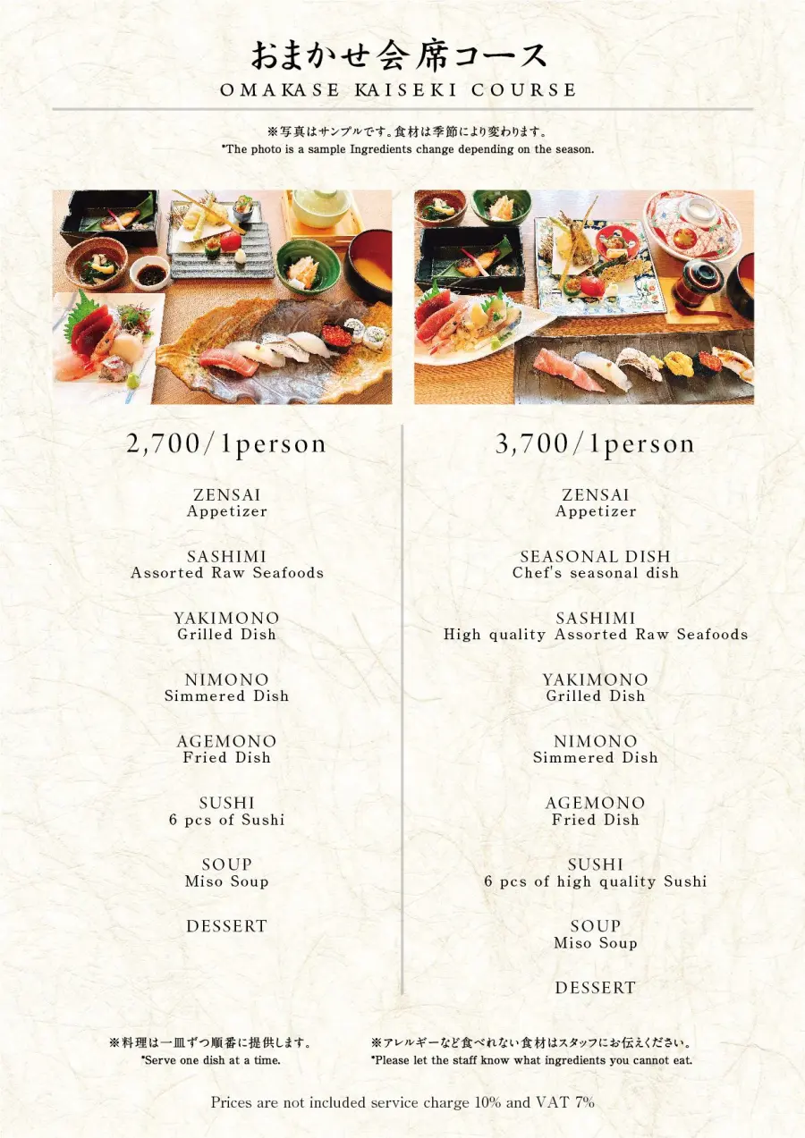 Menu page 3