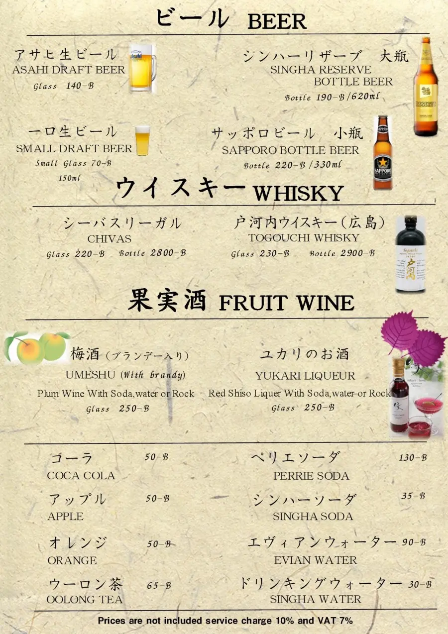 Menu page 2