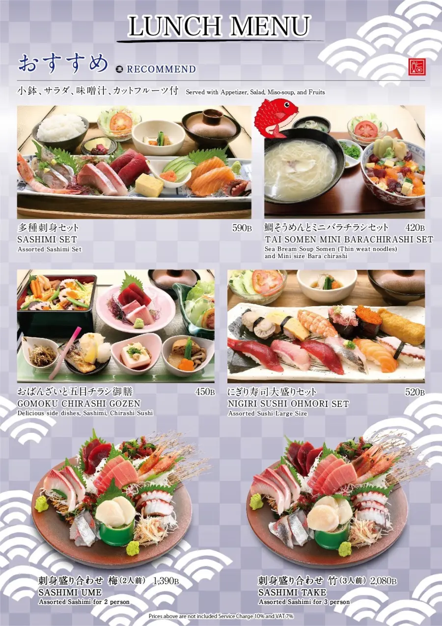 Menu page 2