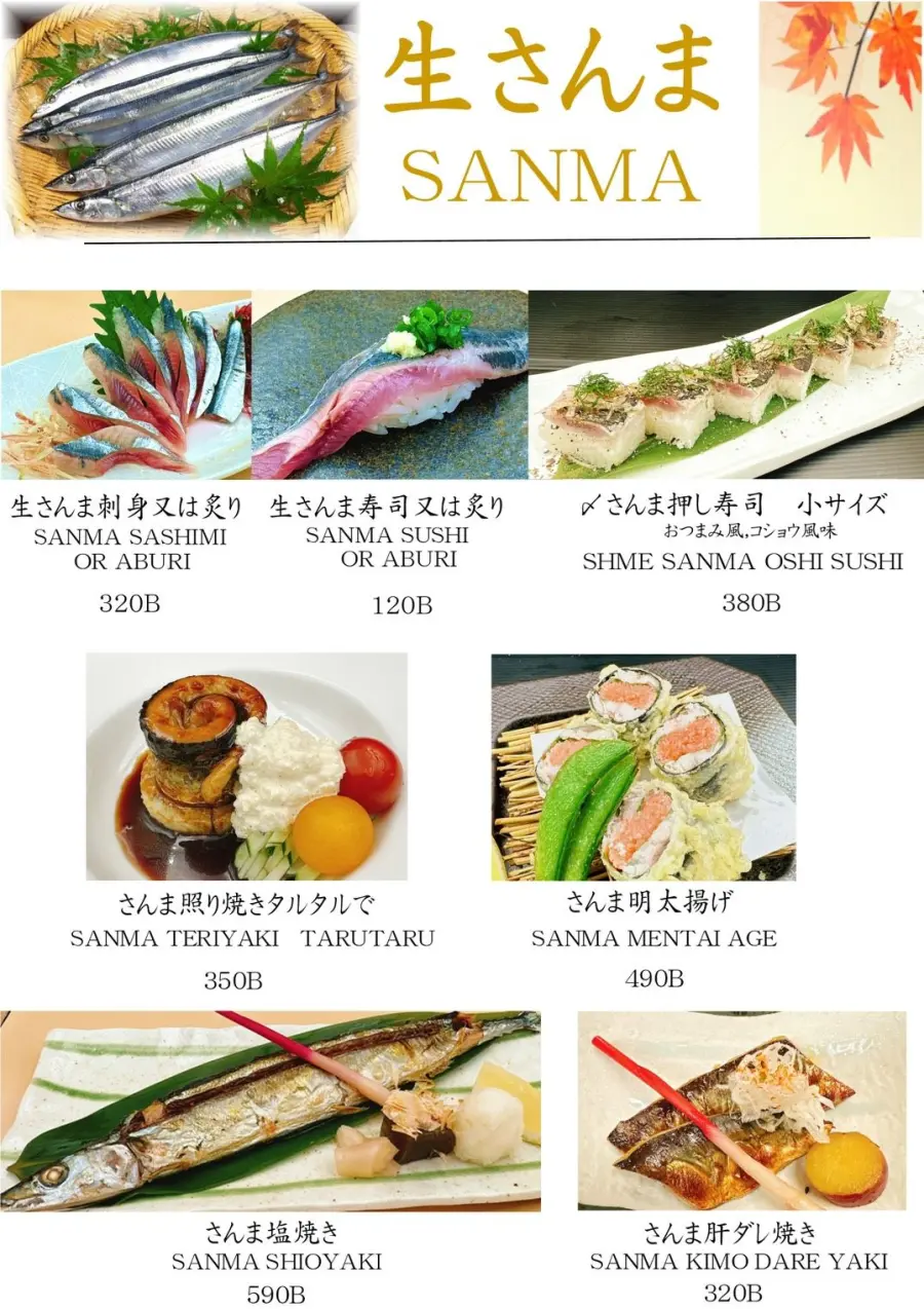 Menu page 2