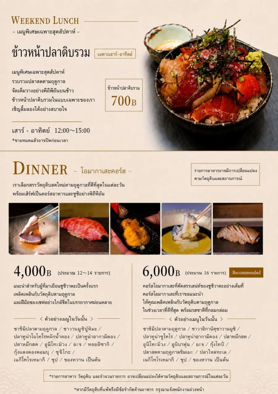 Menu page 2
