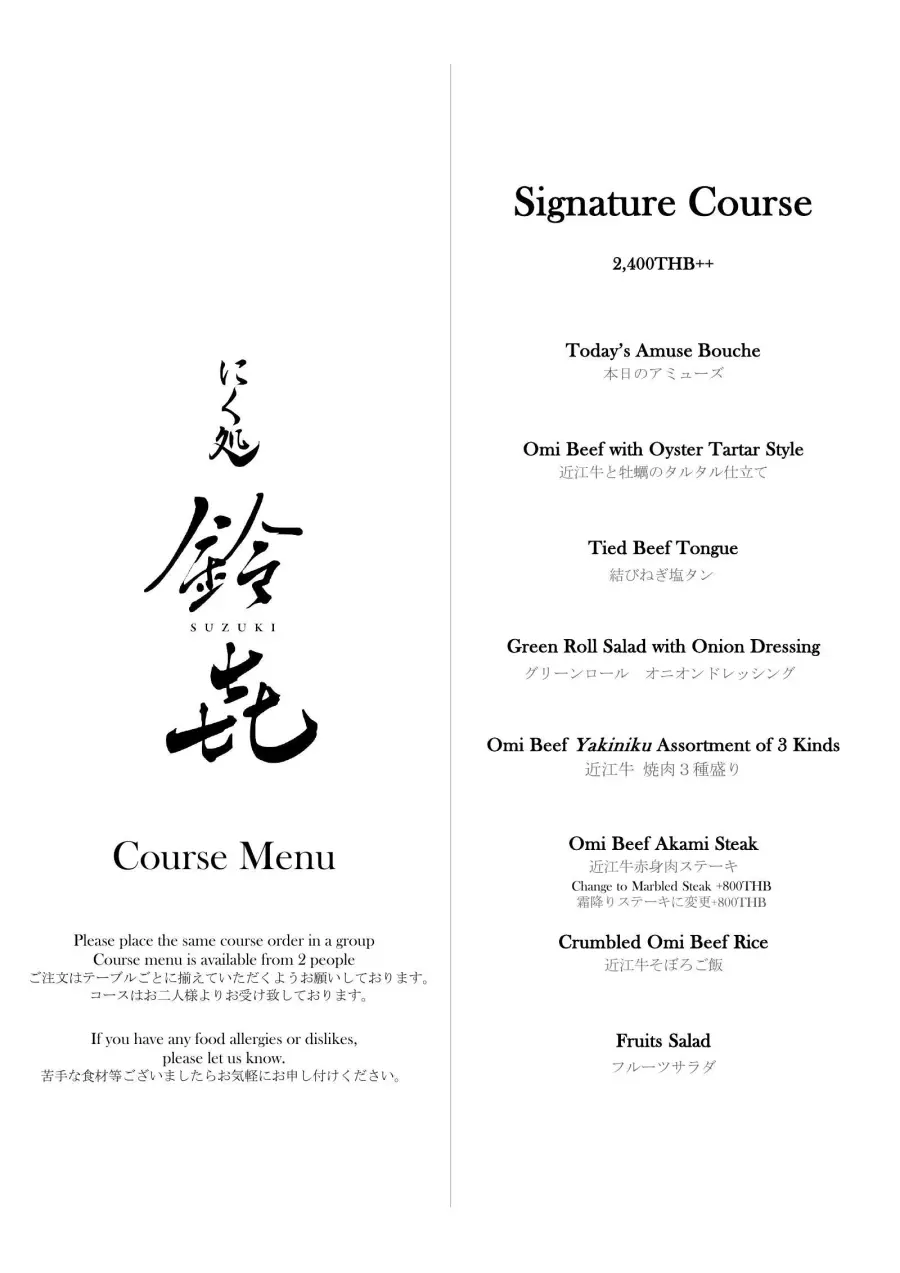 Menu page 2