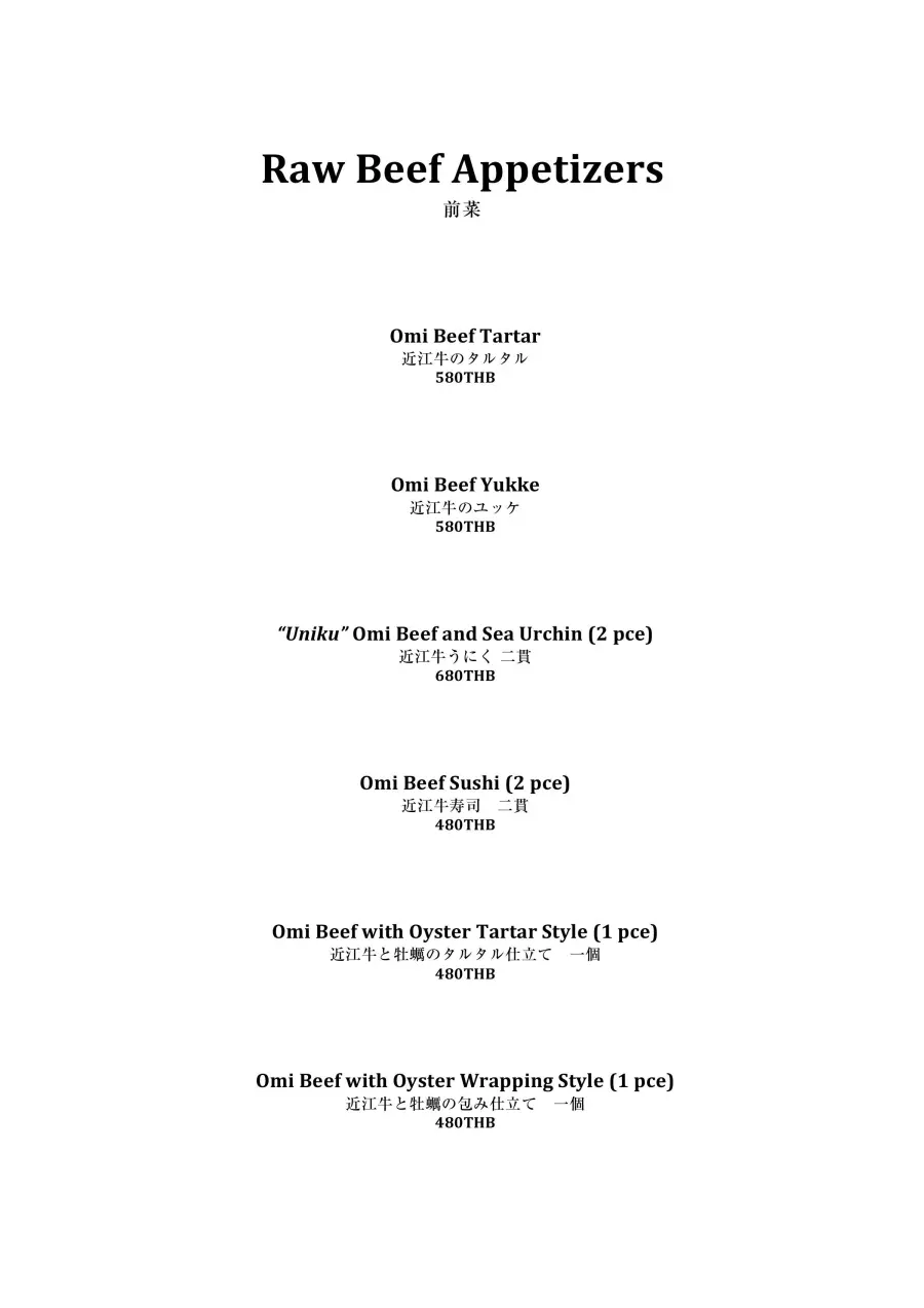 Menu page 2