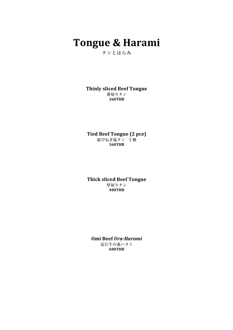 Menu page 3
