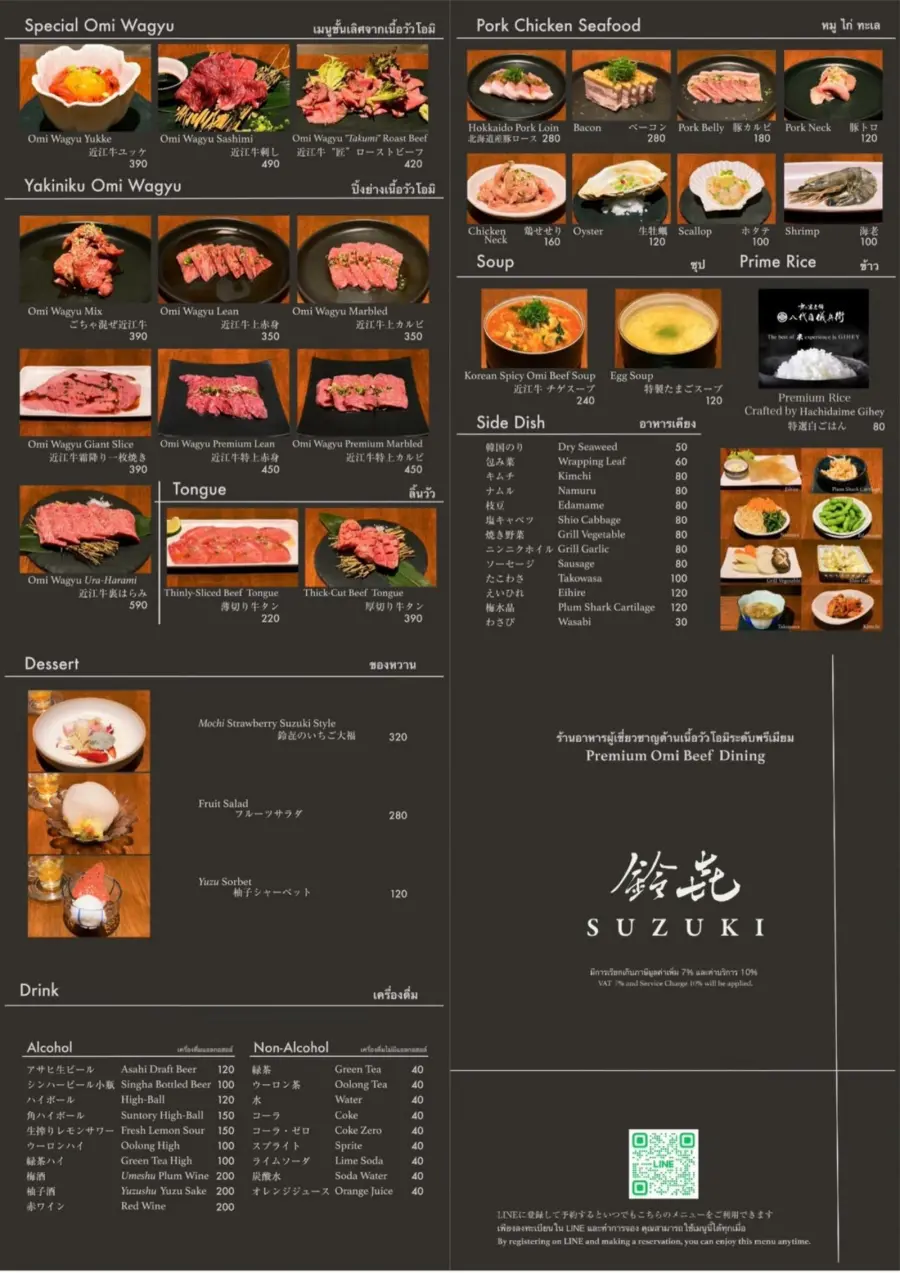 Menu page 2