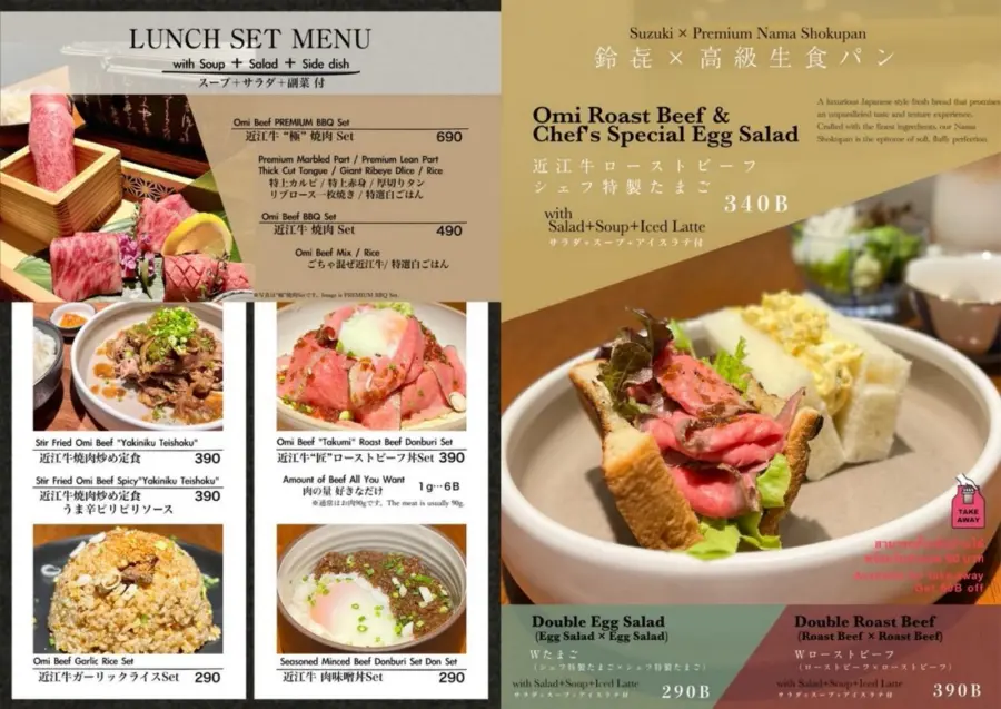 Menu page 3