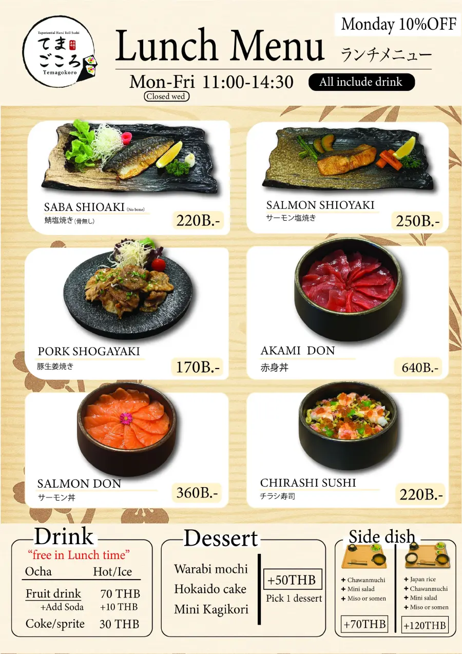 Menu page 2