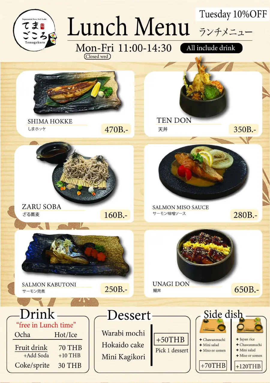 Menu page 3