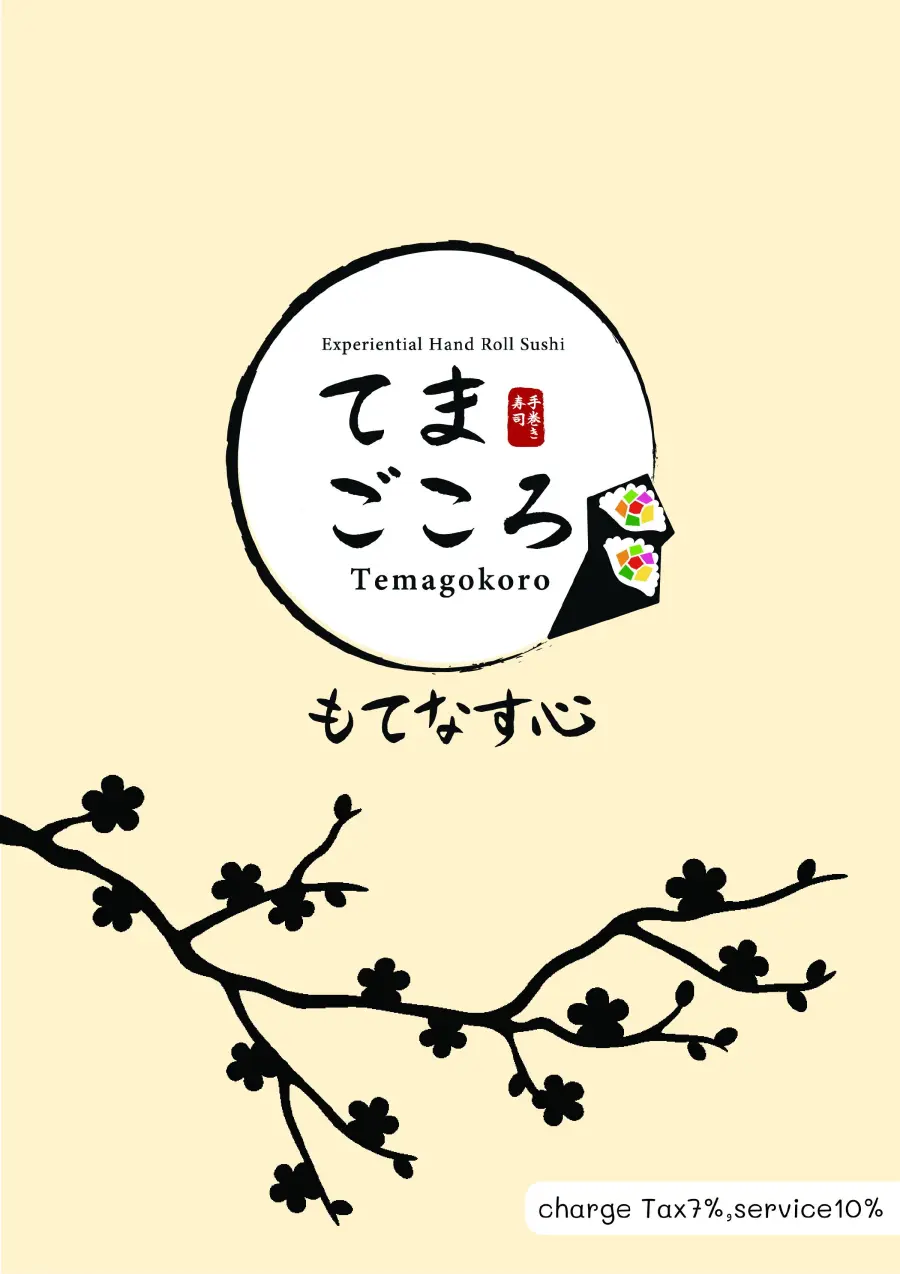 Menu page 1