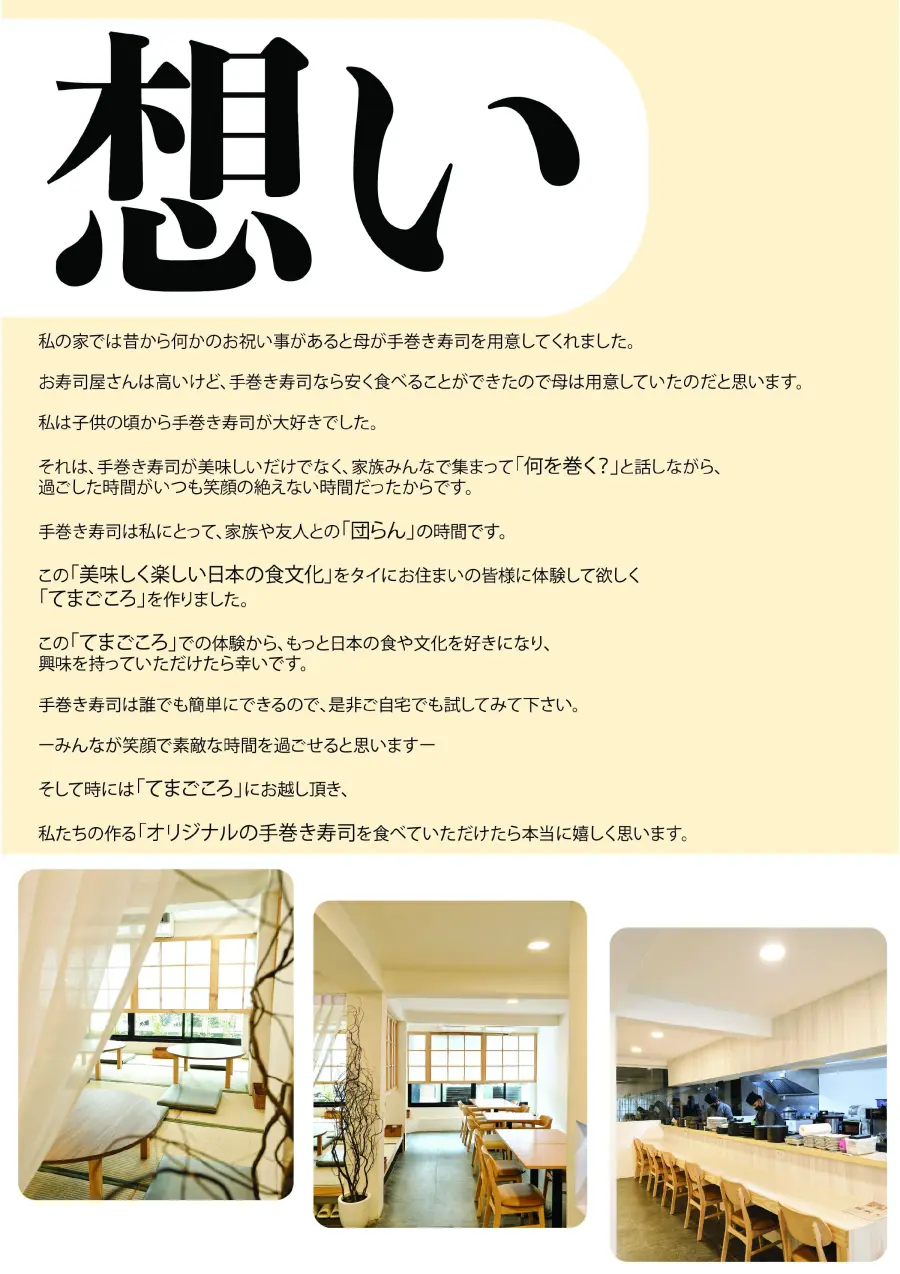 Menu page 2