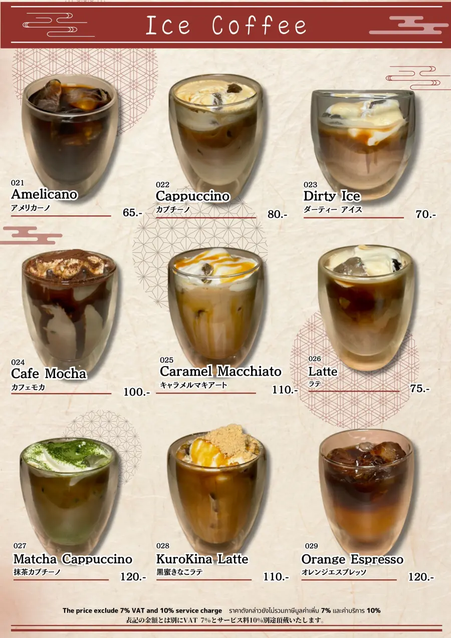 Menu page 3