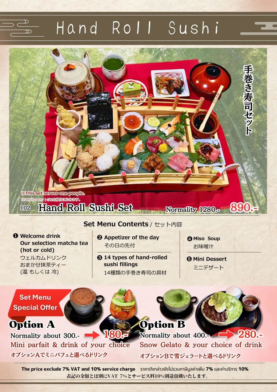 Menu page 3