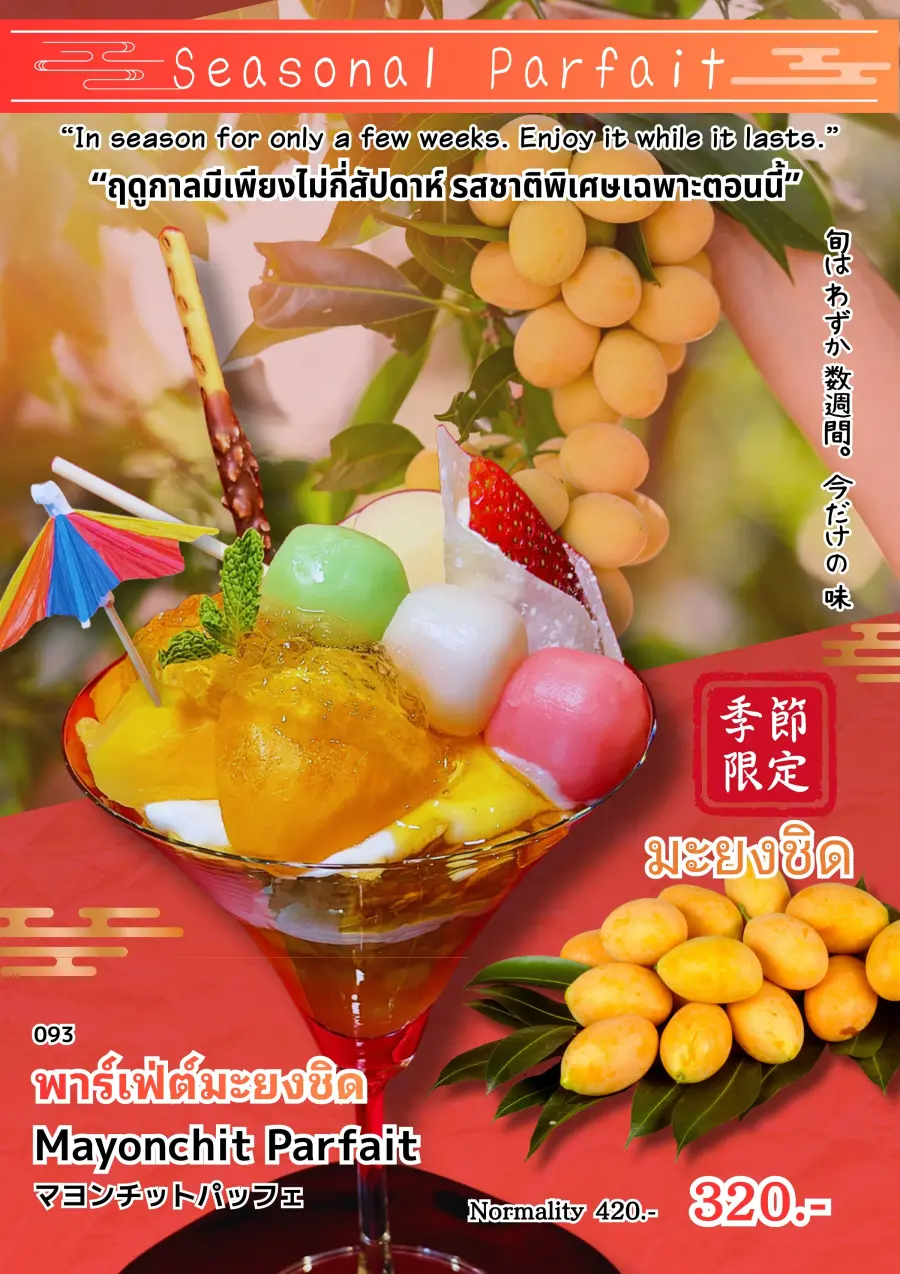 Menu page 2