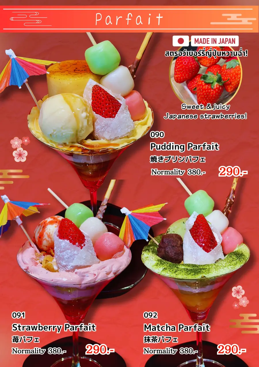 Menu page 3