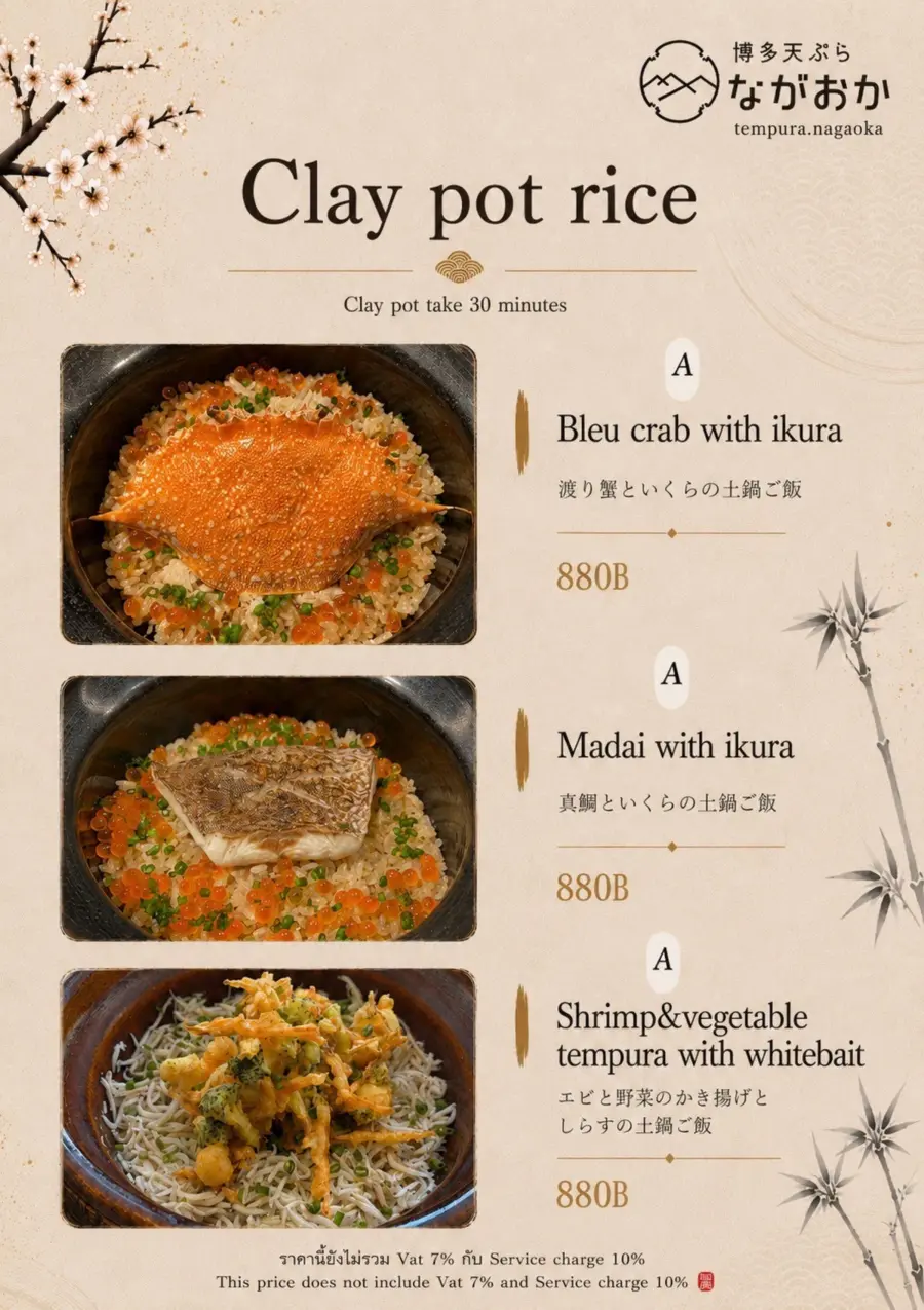 Menu page 2