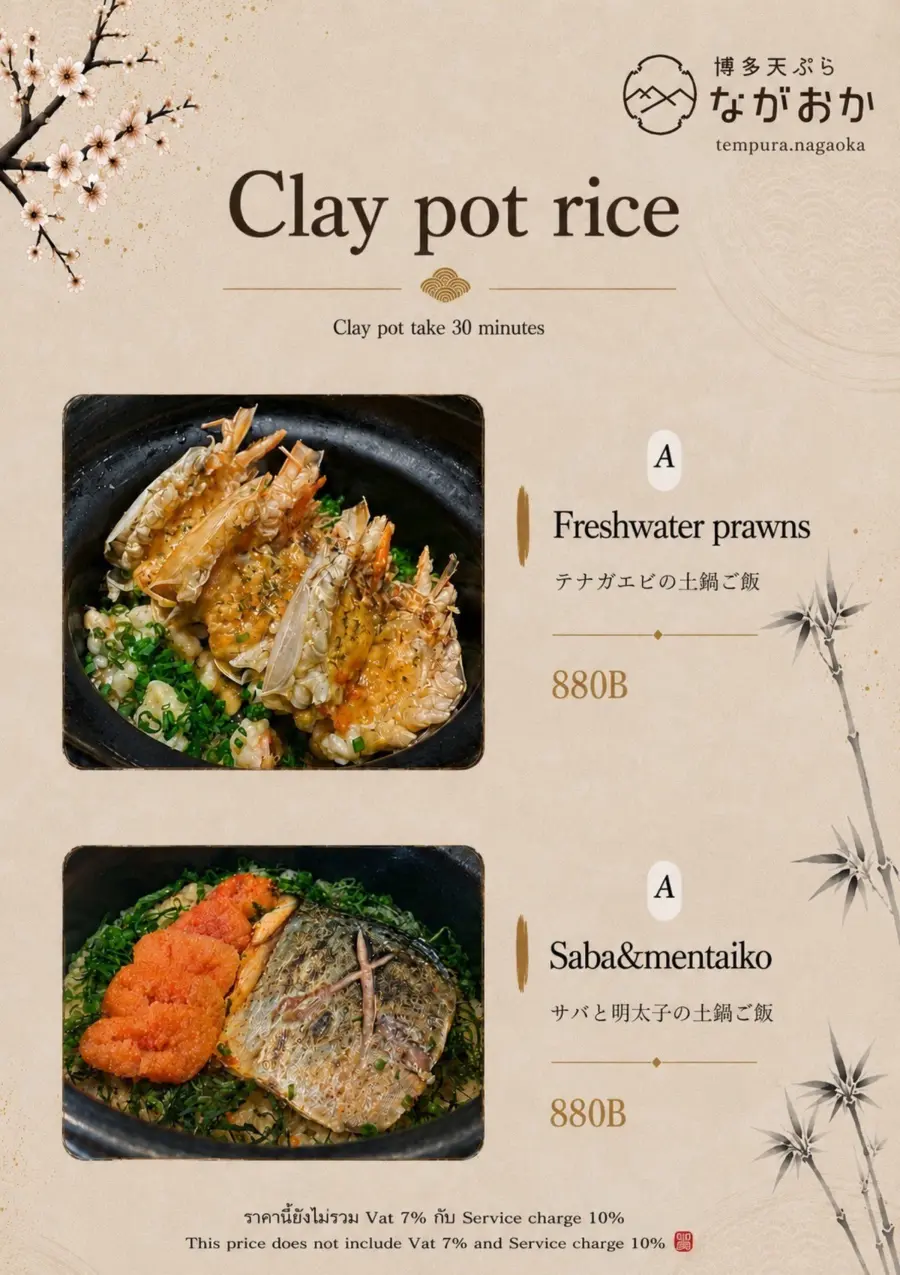 Menu page 3