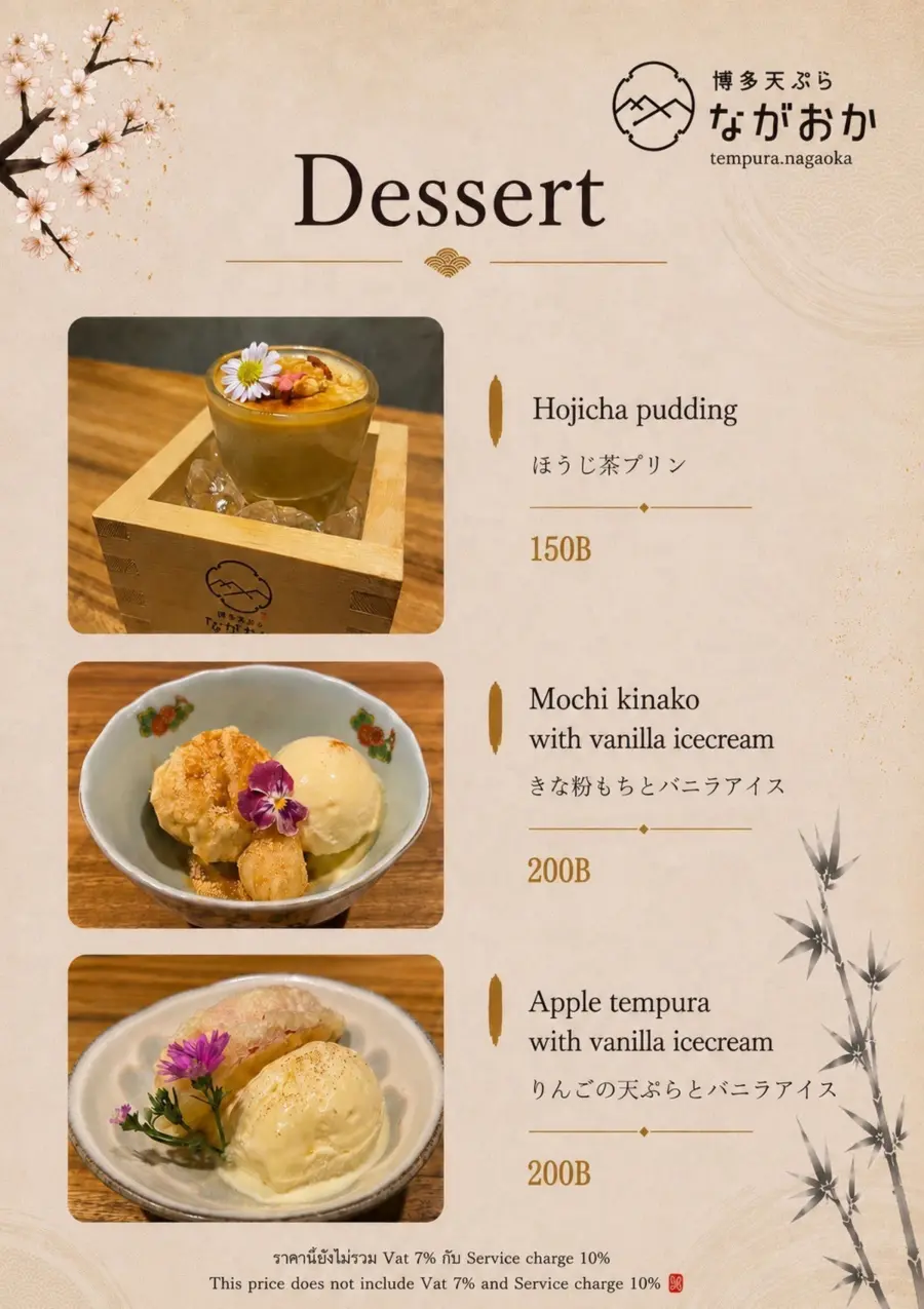 Menu page 2