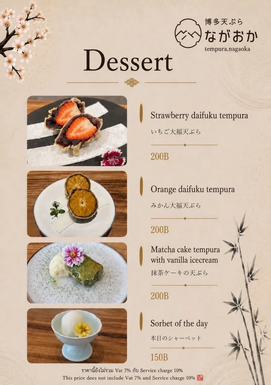 Menu page 3