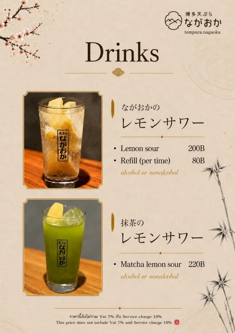 Menu page 2